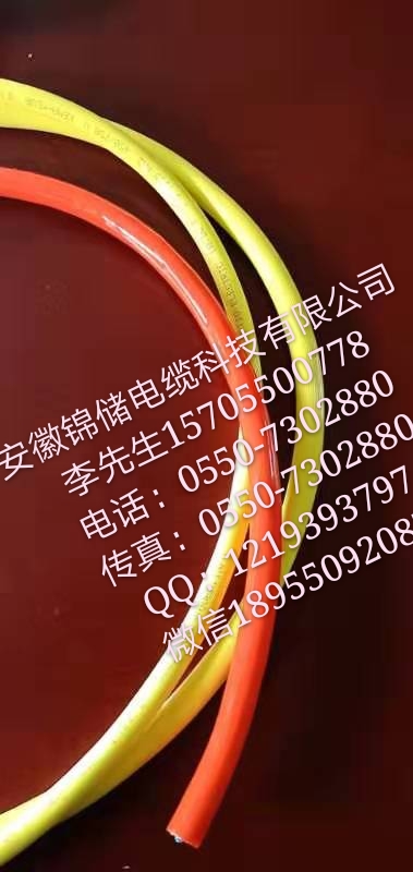 安徽萬邦特種電纜有限公司