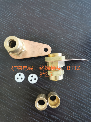 安徽萬邦特種電纜,礦物電纜 BTTZ BTTQ